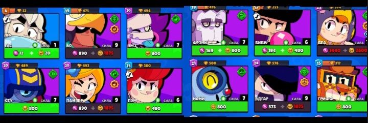 Аккаунт Бравл Старс