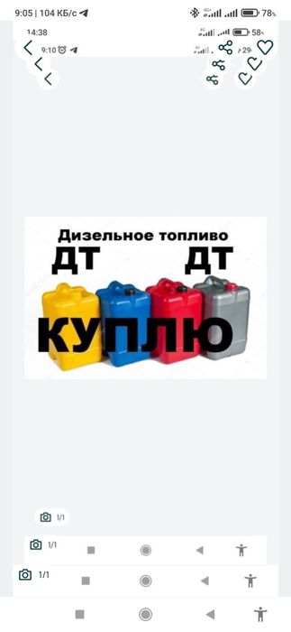 ДТ,соляра, бензин, талоны.