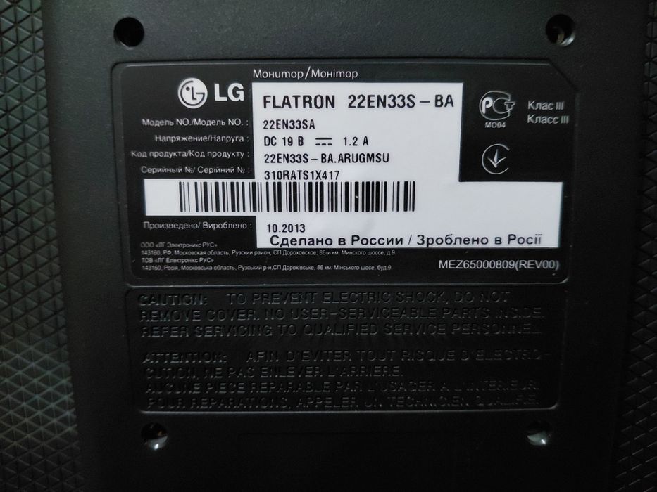 Монитор LG Flatron 22EN33S 22" Full HD (VGA)