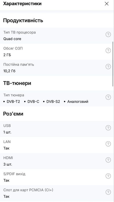 Продам телевізор в ідельному стані ще у пленці