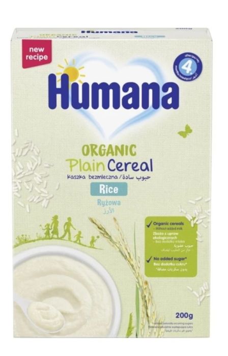 Продам кашу Humana безмолочна органічна рисова