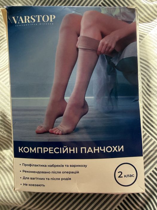 Компрессионные чулки