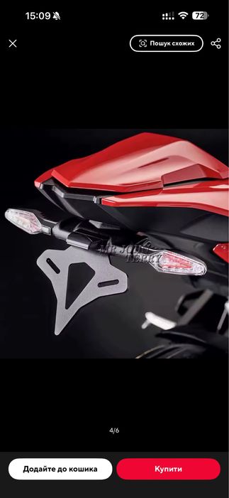 Кріплення номеру Bmw s1000r/m1000r