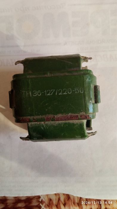 Трансформатор  ТН 36