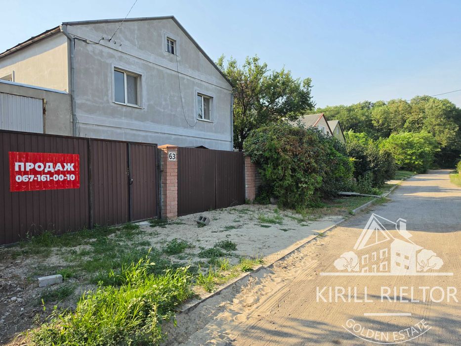 Продам дом с гаражом под СТО (12 квартал, TERRA, Шинник)