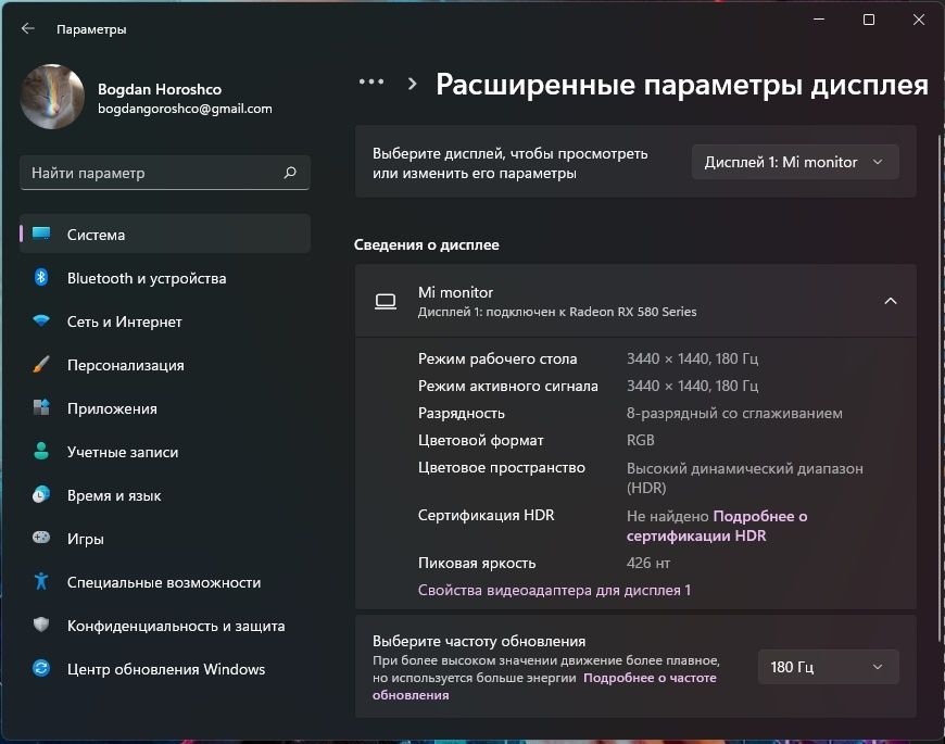 Монітор ігровий Xiaomi Curved Gaming Monitor G34WQi  180 Hz VA 3440x1440 21:9 (UltraWide QHD)