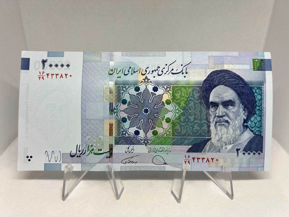 Irão 20000 Rials 2022