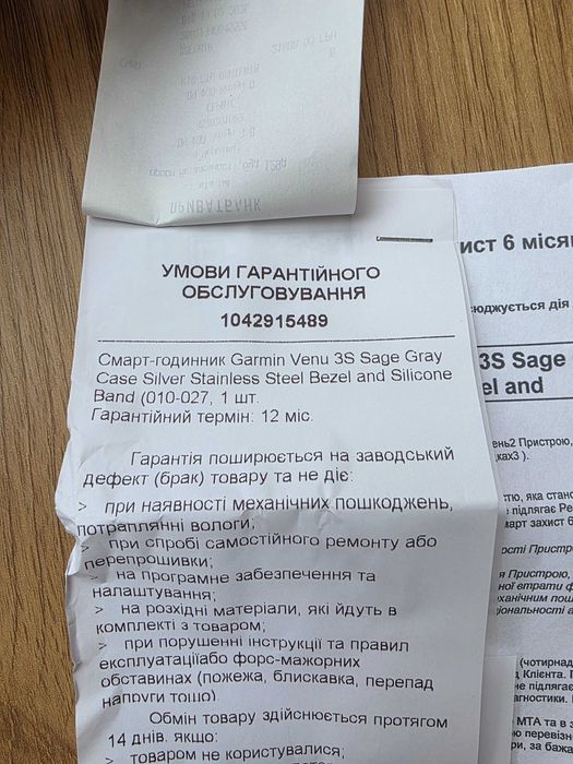 Смарт-годинник Garmin Venu 3S Gray