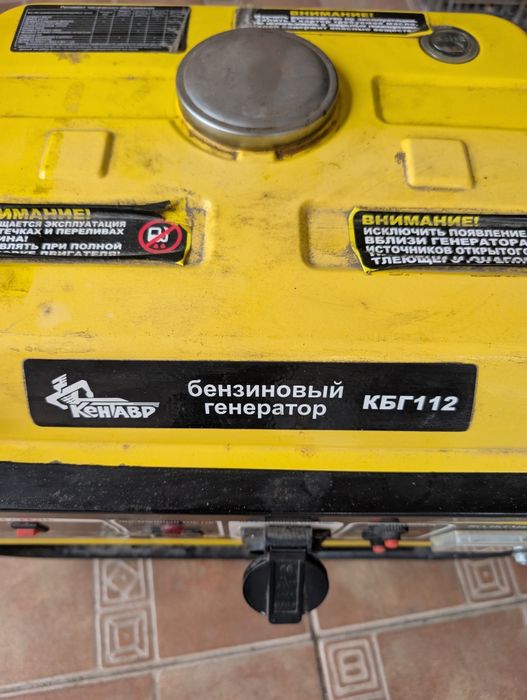 Генератор кентавр кбг112