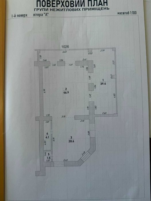 Оренда фасадного комерційного приміщення 120,5 м² в ЖК «Європейський City