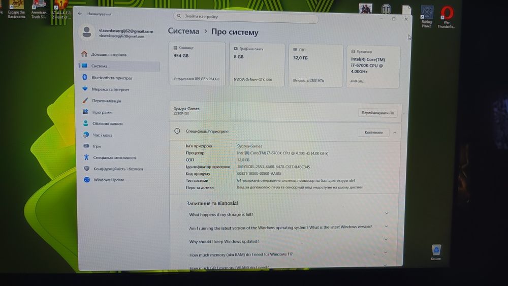 Продам процесор intel core i7 6700k  деталі за тел або відео
