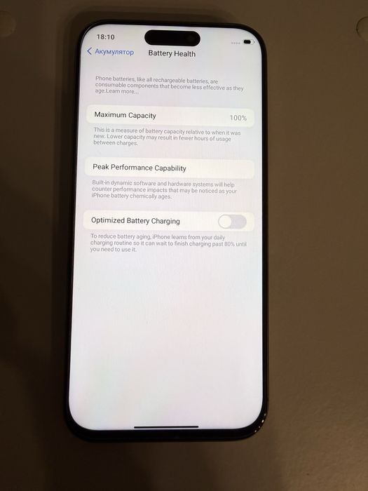 Айфон  16 Pro Max(Андроїд)