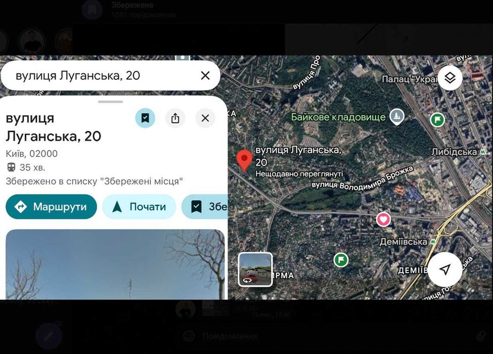 Без% 1/2 Будинку 73м2 Центр Деміївська 10хв Луганська 20 Лобановського