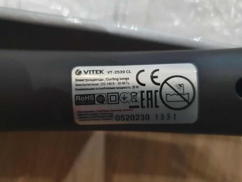 Продам плойку электроутюжек Электро щипцы VITEK VT-2539