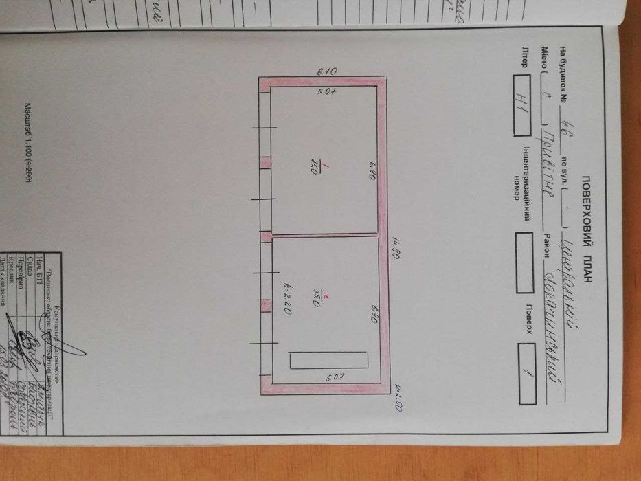 Комерційна нерухомість: адмінбудівлі, гараж, прохідна | Продаж