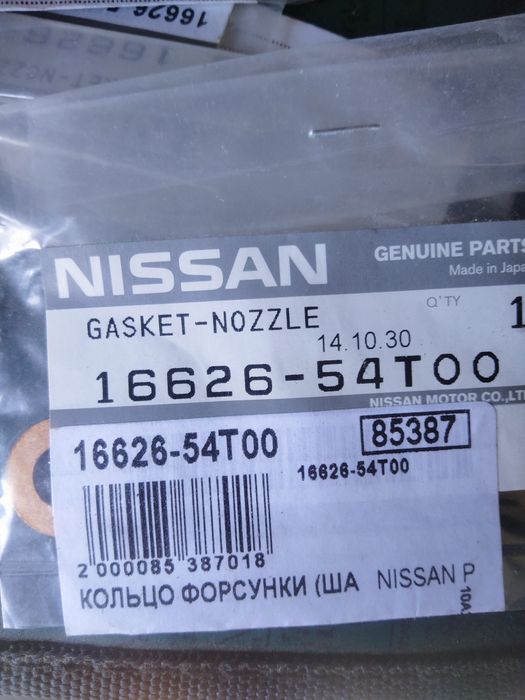 Кільце форсунки Nissan