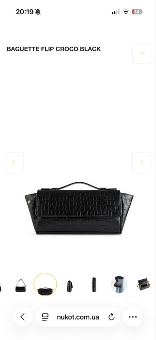 Сумка Núkot багет flip croco black