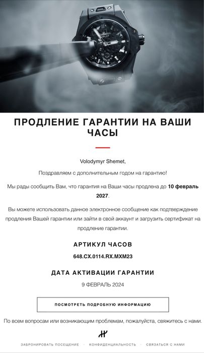 HUBLOT Spirit of Big Bang Sang Bleu All Black. Нові.106 з 200шт.22300$