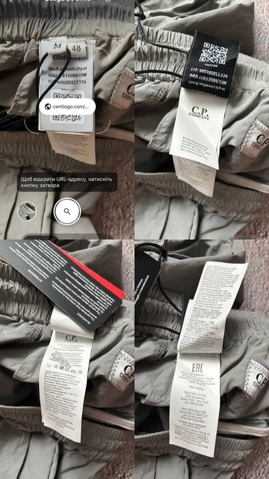 Штани C.P. Company Nylon Cargo Pants grey