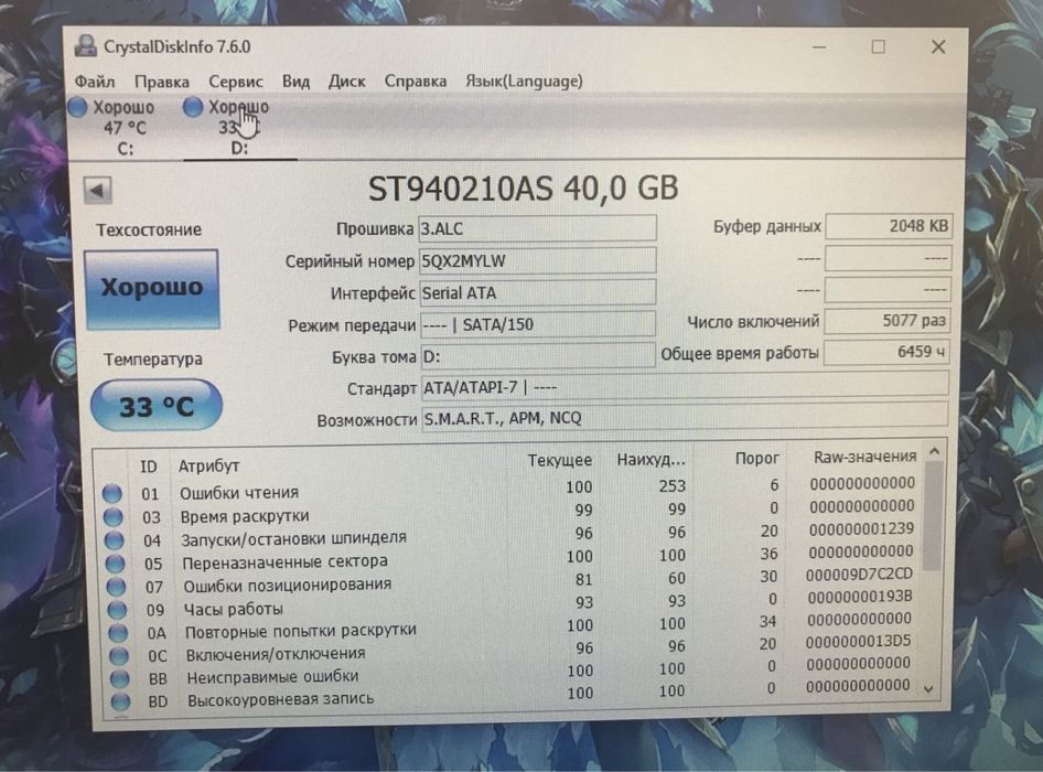 Жёсткий диск Seagate hdd 40gb 2.5 дюйма