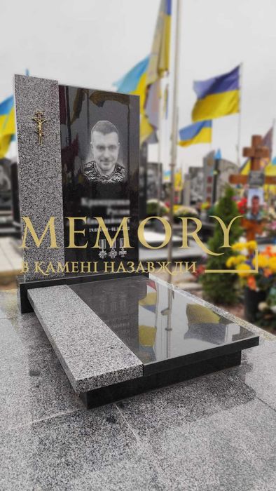 Виготовлення пам'ятників, монтаж будь-якої складності.