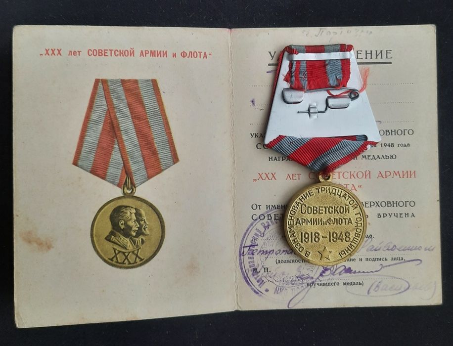 Знак значок з док