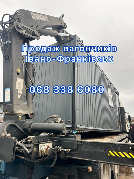 Вагончики для проживання на продаж Івано-Франківськ