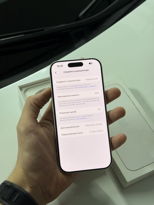 iPhone 17 256 GB White NeverLock Esim