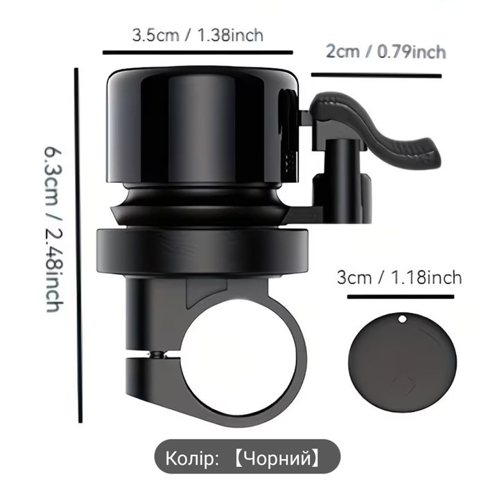 Дзвоник та GPS трекер для iOS