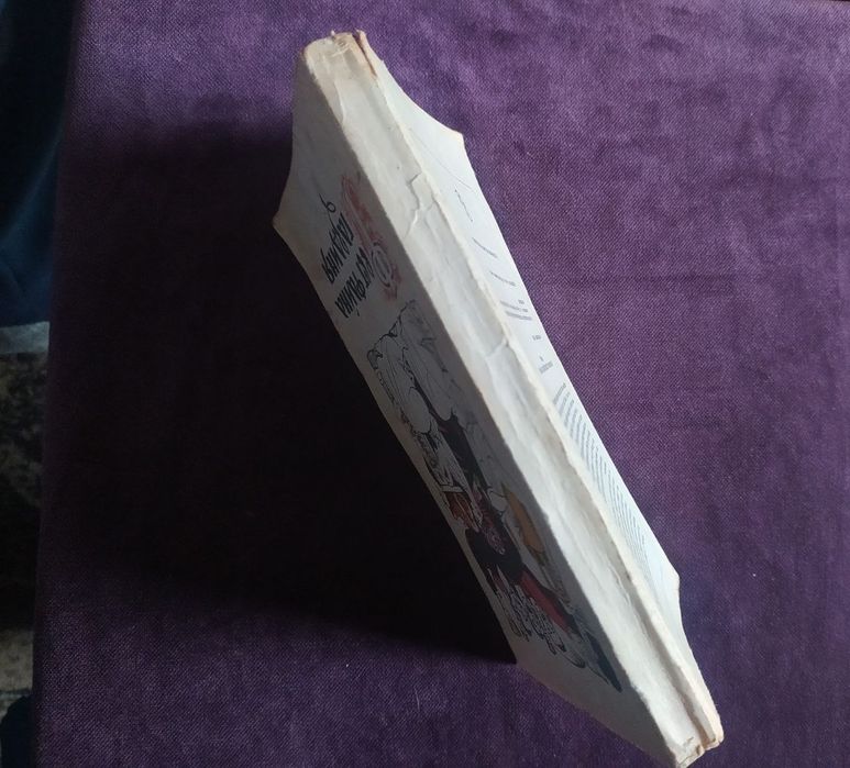 Фест файна годзиня. Кулінарні рецепти.