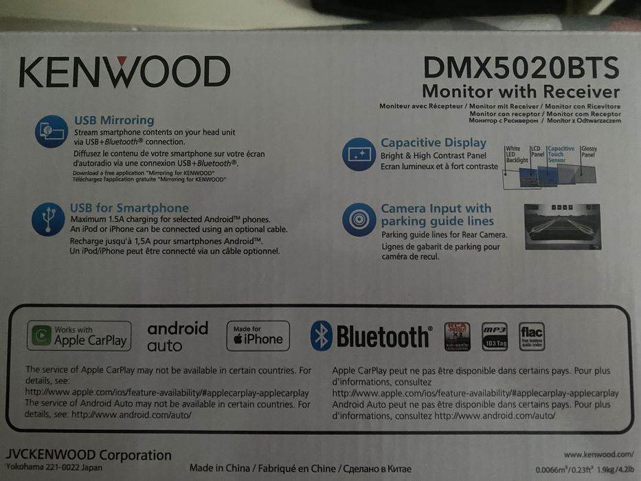 Kenwood DMX5020BTC