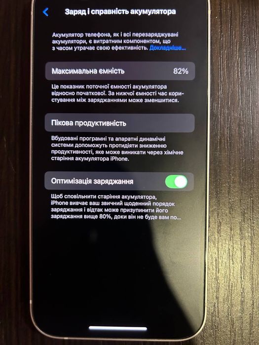 Продаж Айфон 12 В ідеалі