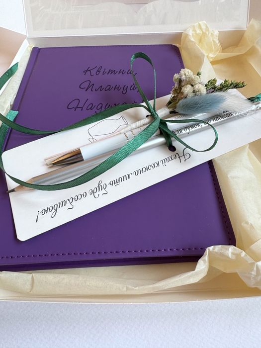 Подарунок на 8 березня. Подарунковий іменний набір жінці вчителю