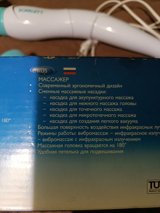 Массажёр Scarlett sc- 206