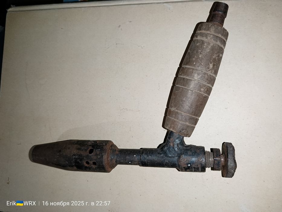 Аргонная горелка времён СССР