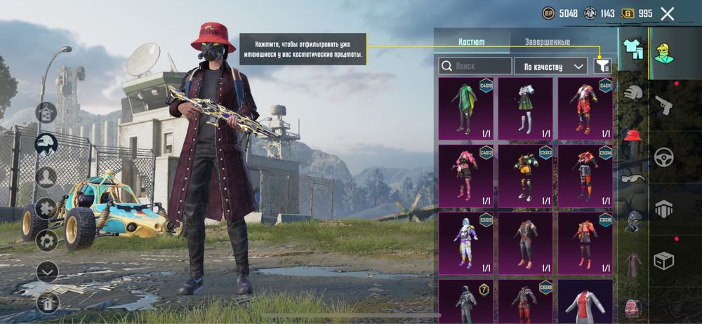 Акаунт папг