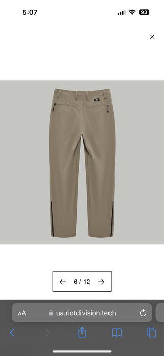 Продам штани Riot Division