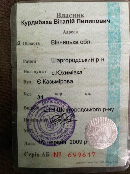 Комбайн Clas Dominator 106