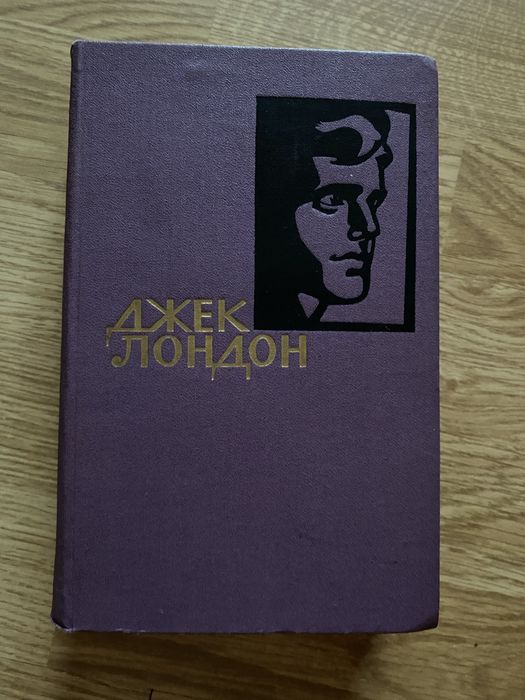 Д. Лондон. Статьи и др