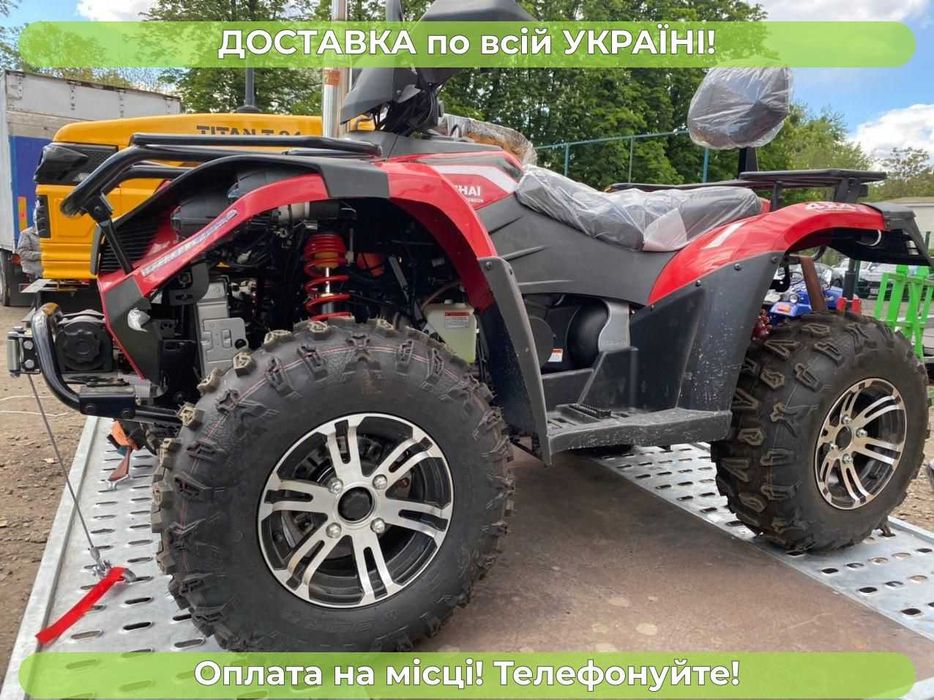 Універсальний Linhai 400  Гарантія 2 р, БЕЗКОШТОВНА доставка + МАСЛА