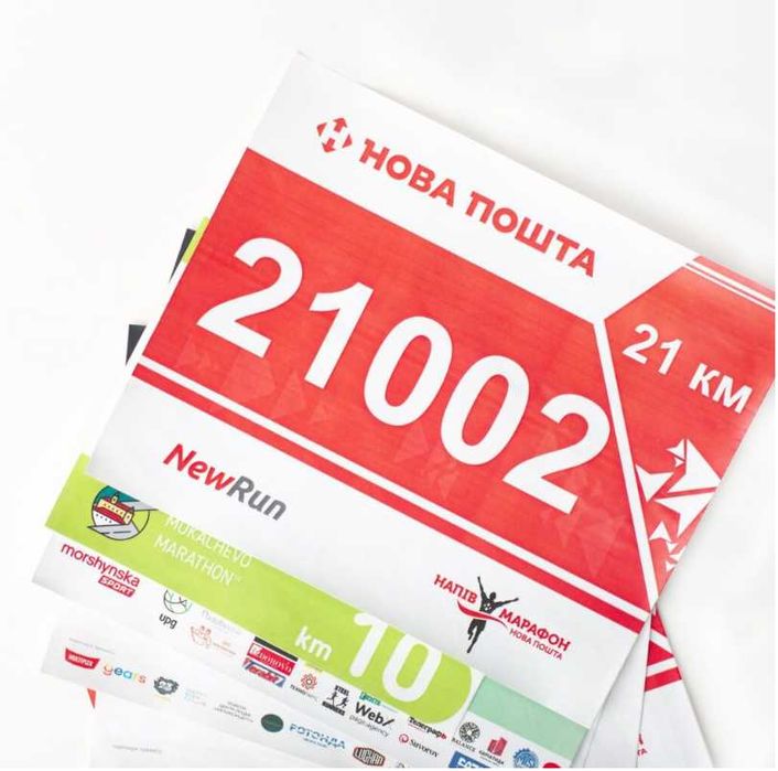 Стартові номери із матеріалу Тайвек для марафонів