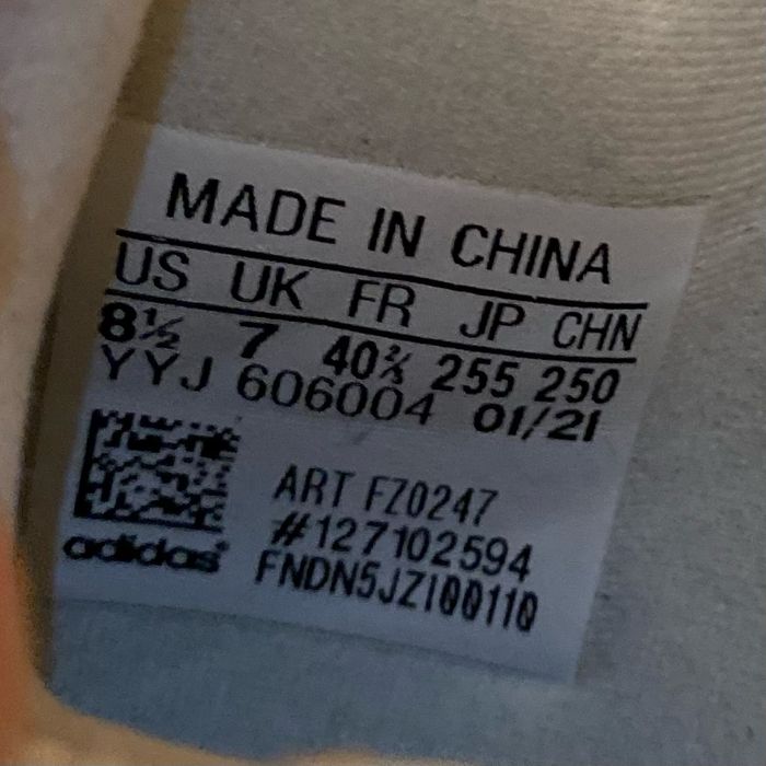Кросівки Adidas Ultra Boost.