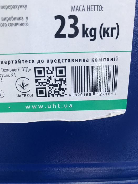 Oxin LD 102 Хімія - це високоефективний лужний мийний засіб.
