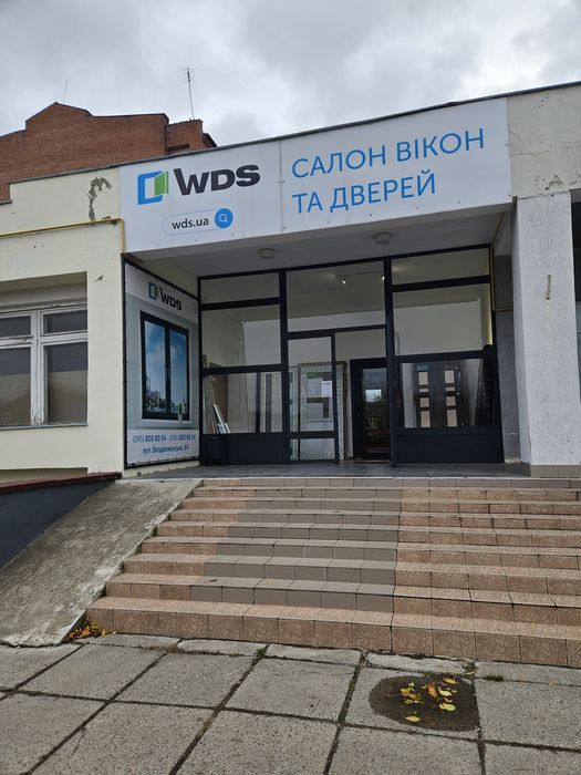 Комерційна нерухомість