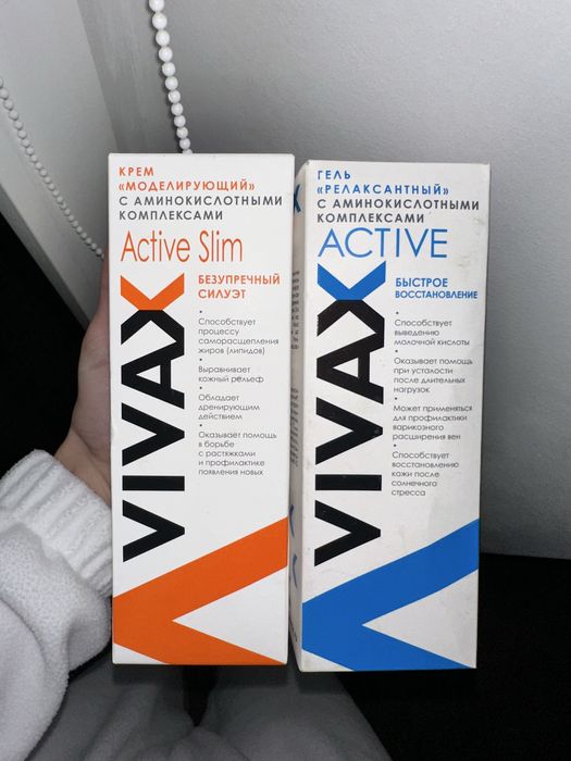 Крем для тіла Vivax