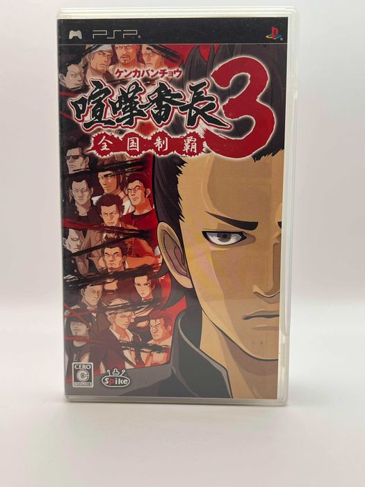 Kenka Banchou 3: Zenkoku Seiha / PSP / JPN