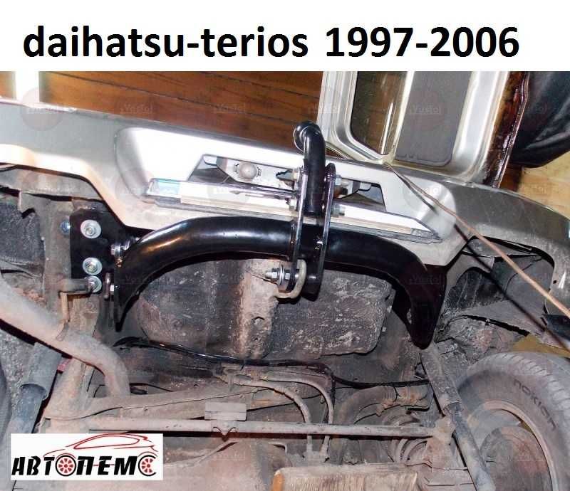 Фаркоп Daihatsu Terios Dongfeng Rich Faw Besturn GMC Terrain Jetour DATSUN on-DO
