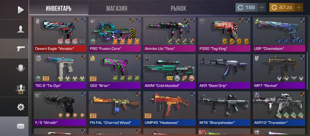 Акаунт в стендоф2