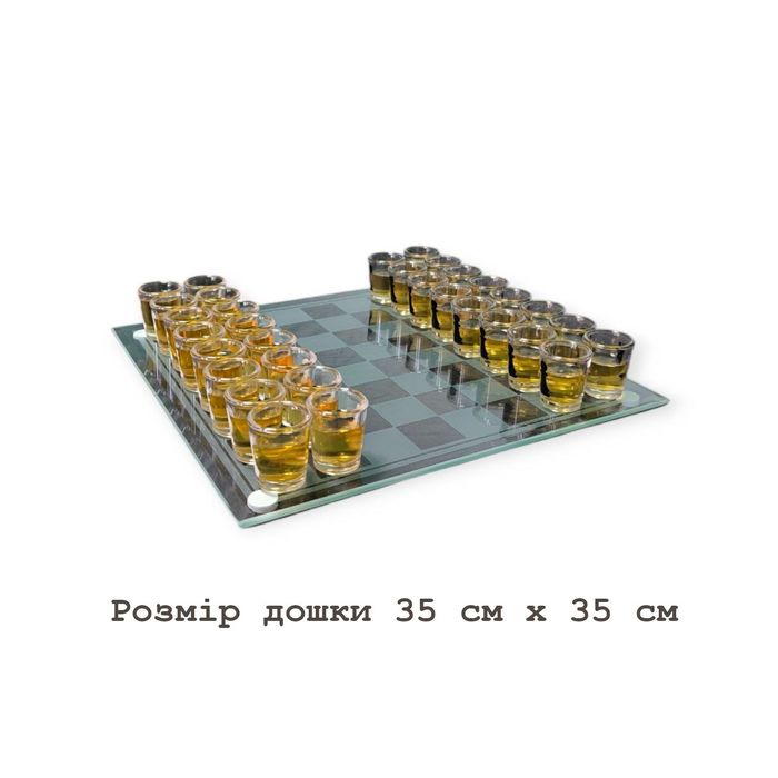 П'яні шахи подарунковий набір