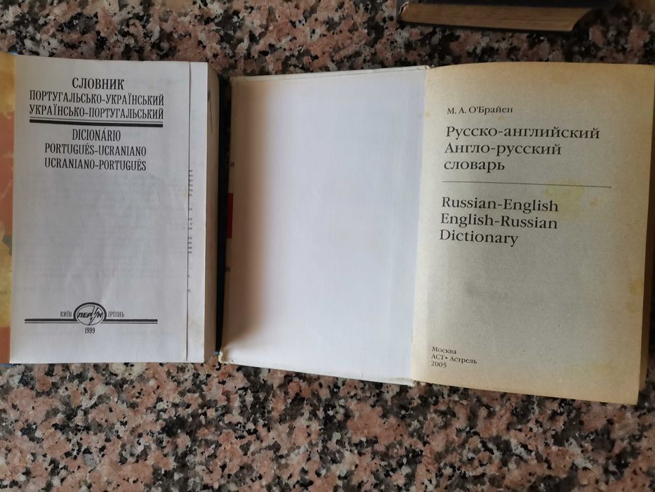 Coleção de 8 Dicionários (Espanhol, Italiano, Russo, Ucraniano, Inglês) - Inclui Antigo 1921
